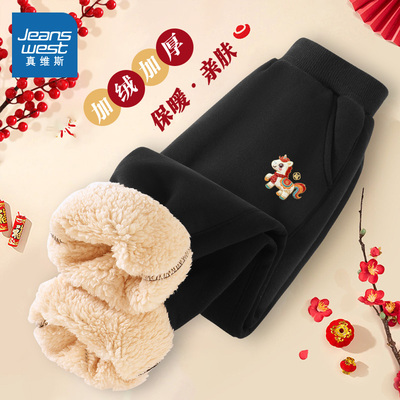 真维斯童装男童加绒裤子
