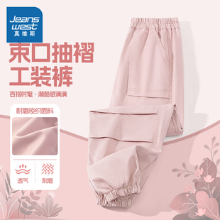 真维斯童装女童裤子2026新款春秋小女孩运动裤夏季儿童工装裤薄款