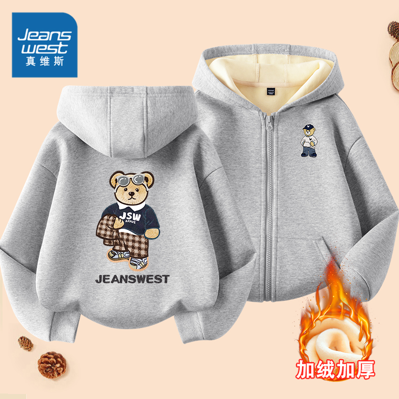 真维斯童装男童外套秋冬款