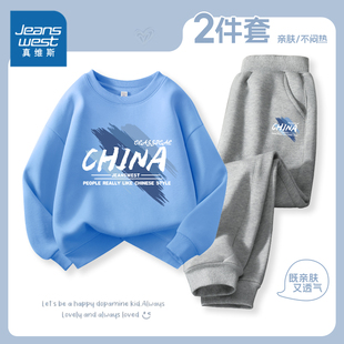 真维斯童装大童男套装潮帅气时髦青少年蓝色卫衣儿童百搭一整套春
