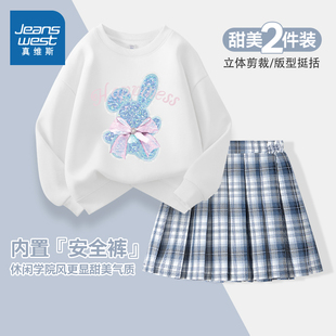 真维斯童装女童卫衣套装秋季薄款格子短裙女孩秋装儿童裙子两件套