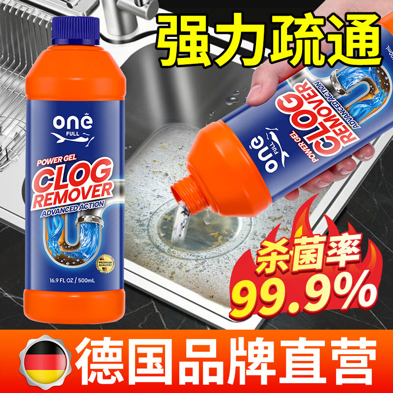 ONEFULL厨房下水道强力溶解剂