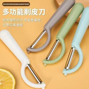 削皮刀刮皮刀厨房家用不锈钢多功能土豆削皮神器水果刀去皮刀瓜刨
