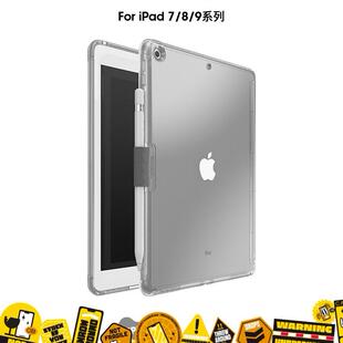 OtterBox炫彩透明symmetry 系列适用于iPad 7/8/9代10.2英寸平板电脑透明带笔槽保护壳防摔防弯轻薄
