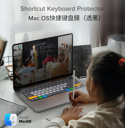 JCPAL适用苹果macbookpro14/16寸键盘膜MacOS硅胶快捷功能键防水 - 封面