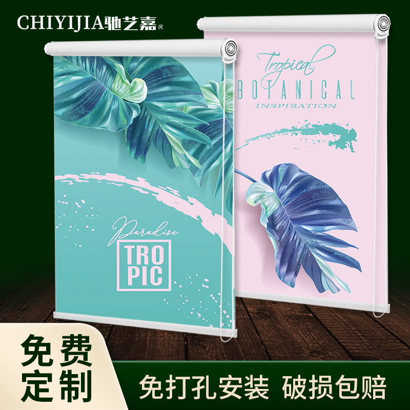 书房卧室窗帘遮阳帘拉卷式免打孔房间卷帘窗户遮光手拉卷帘,居家布艺,卷帘,淘宝优惠券,粉丝福利购,淘宝优惠卷