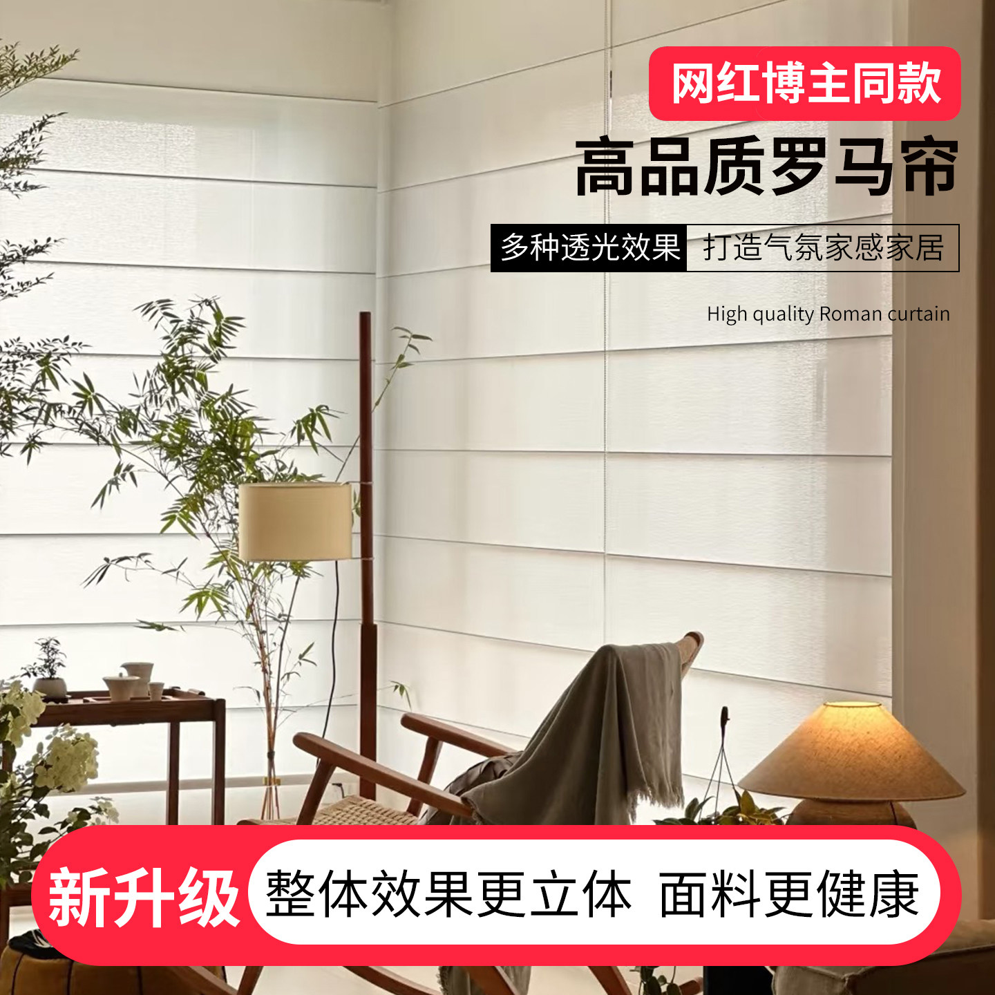 电动罗马帘亚麻窗帘遮光纱帘遮阳新款升降卷帘透光不透人客厅阳台