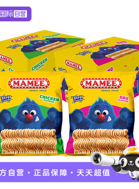 【自营】马来西亚进口MAMEE妈咪干脆面掌心脆网红点心办公室零食
