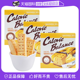 【自营】韩国进口海太奶酪芝士压缩饼干代餐饱腹充饥干粮早餐零食