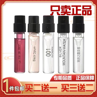 正品无人区玫瑰大吉岭茶香水