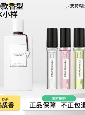 加州美梦雪白檀香午夜巴黎月光广