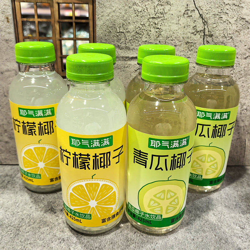 耶气满满青瓜椰子水425ml*5瓶柠檬椰子风味果汁饮料0脂肪夏季饮品
