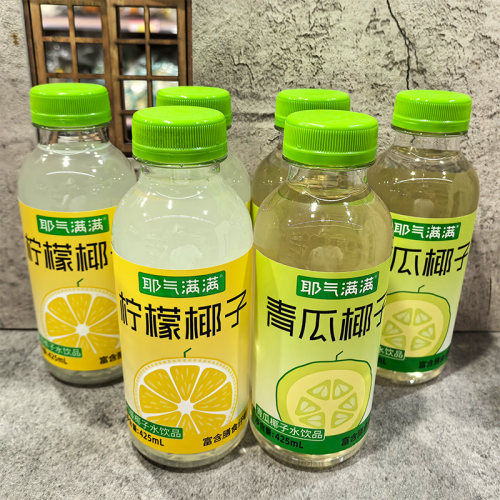 耶气满满青瓜椰子水425ml*5瓶柠檬椰子风味果汁饮料0脂肪夏季饮品