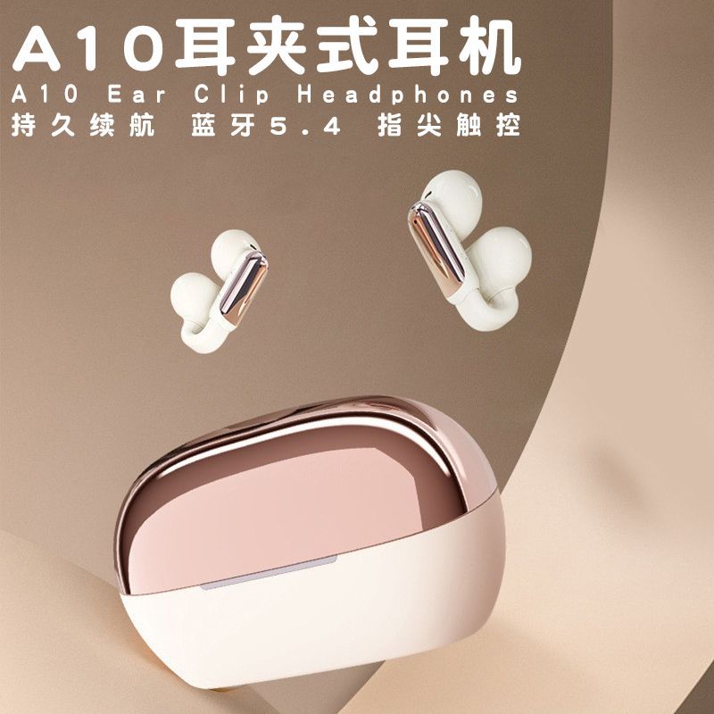 imu幻响无线蓝牙耳机便携式户外运动高颜值耳夹式高级蓝牙耳机
