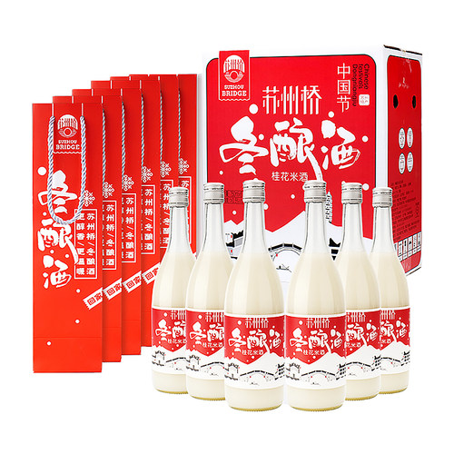 苏州桥冬酿酒桂花蜜桃米酒