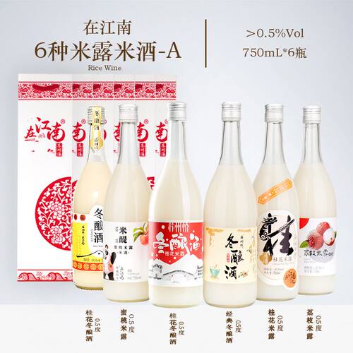 苏州特产在江南桂花米露米酒6种低度混装750ml糯米酿造甜酒送礼袋