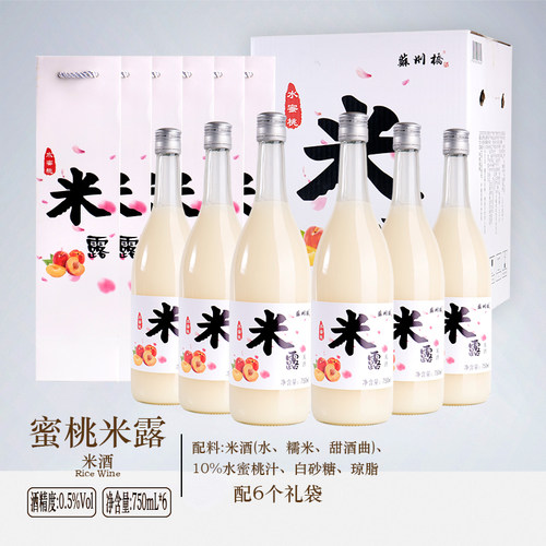 苏州桥水蜜桃米露0.5度750ml瓶装