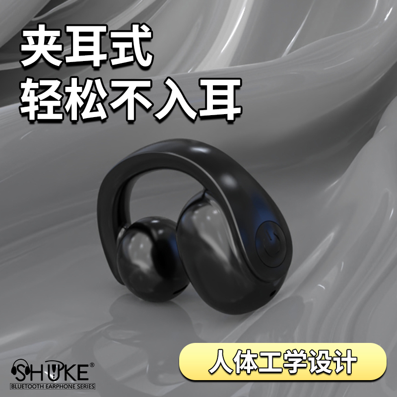 狂甩不掉蓝牙耳机日常防水高音质跑步听小说真无线高颜值带麦克风