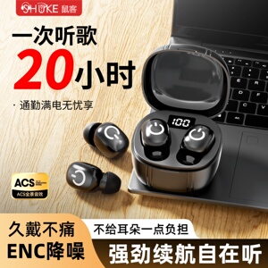 【听歌20小时】无线蓝牙耳机2026入耳听歌运动久戴不痛男女生爆款
