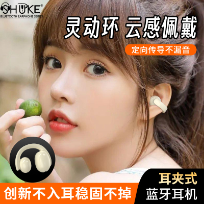高音质蓝牙耳机听歌语音游戏日常防水骑自行车跑步新型学生党高端