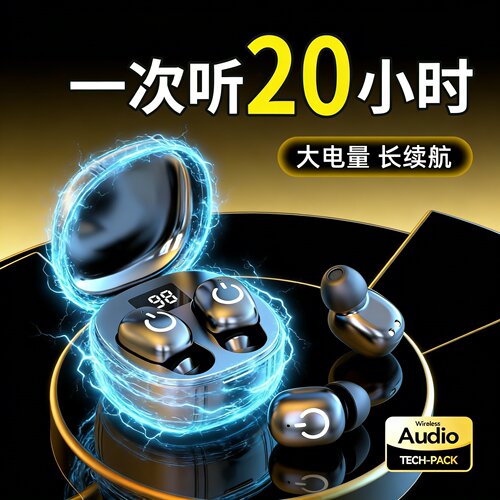 【单次听歌20小时】蓝牙耳机跑步运动久戴不痛2026新款超长续航