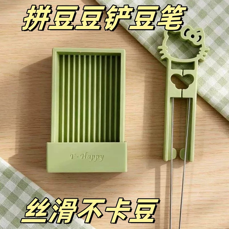 拼豆双针工具专用笔3D打印手工制作女孩益智丝滑不卡豆肌无力省力
