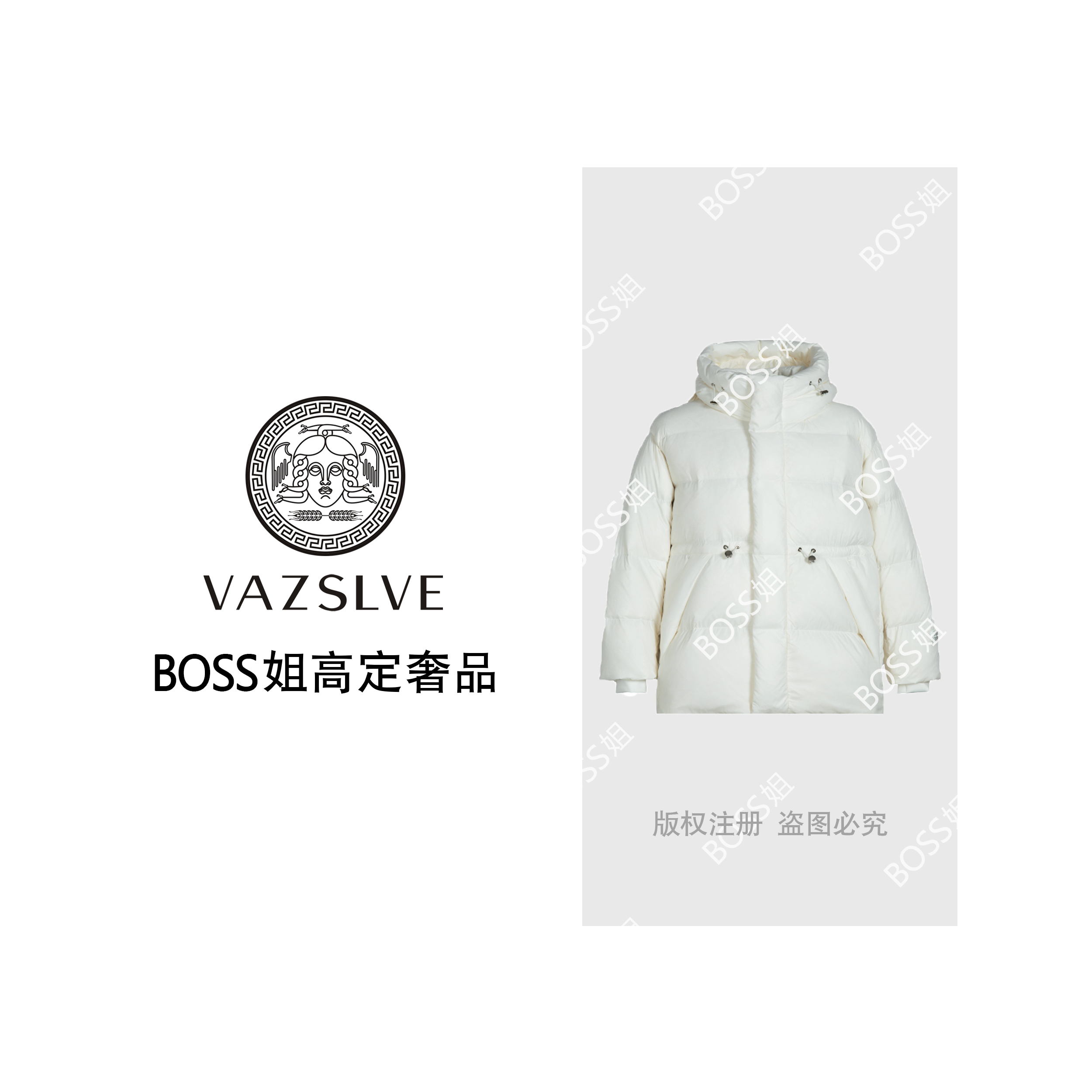 【VAZSLVE/全新奢品】捡漏 罗宾汉拂雪收腰女款羽绒服-R241Y5011