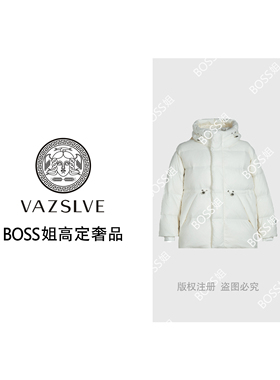 【VAZSLVE/全新奢品】捡漏 罗宾汉拂雪收腰女款羽绒服-R241Y5011