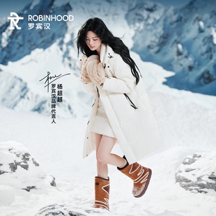 保暖羽绒服 罗宾汉墨雪三防中长款 R048Y51051 小乐专享