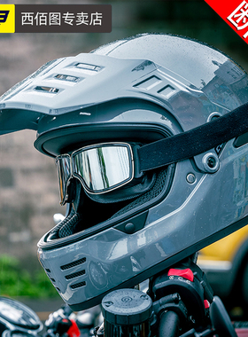 gsbV73复古巡航全盔男士头盔安全盔3c认证摩托车机车女碳纤维断码