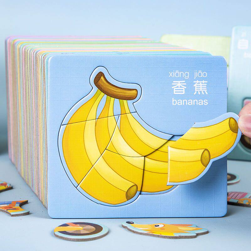 어린이 교육용 과일 및 야채 퍼즐 장난감 1 3세  조기 교육 퍼즐 2세 초급 수준 대형 퍼즐 보드