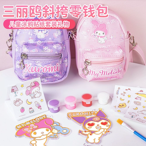 Sanrio, детский маленький школьный рюкзак, комплект, наклейка, игрушка, кошелек, сумка, ремешок для сумки, полный комплект, граффити