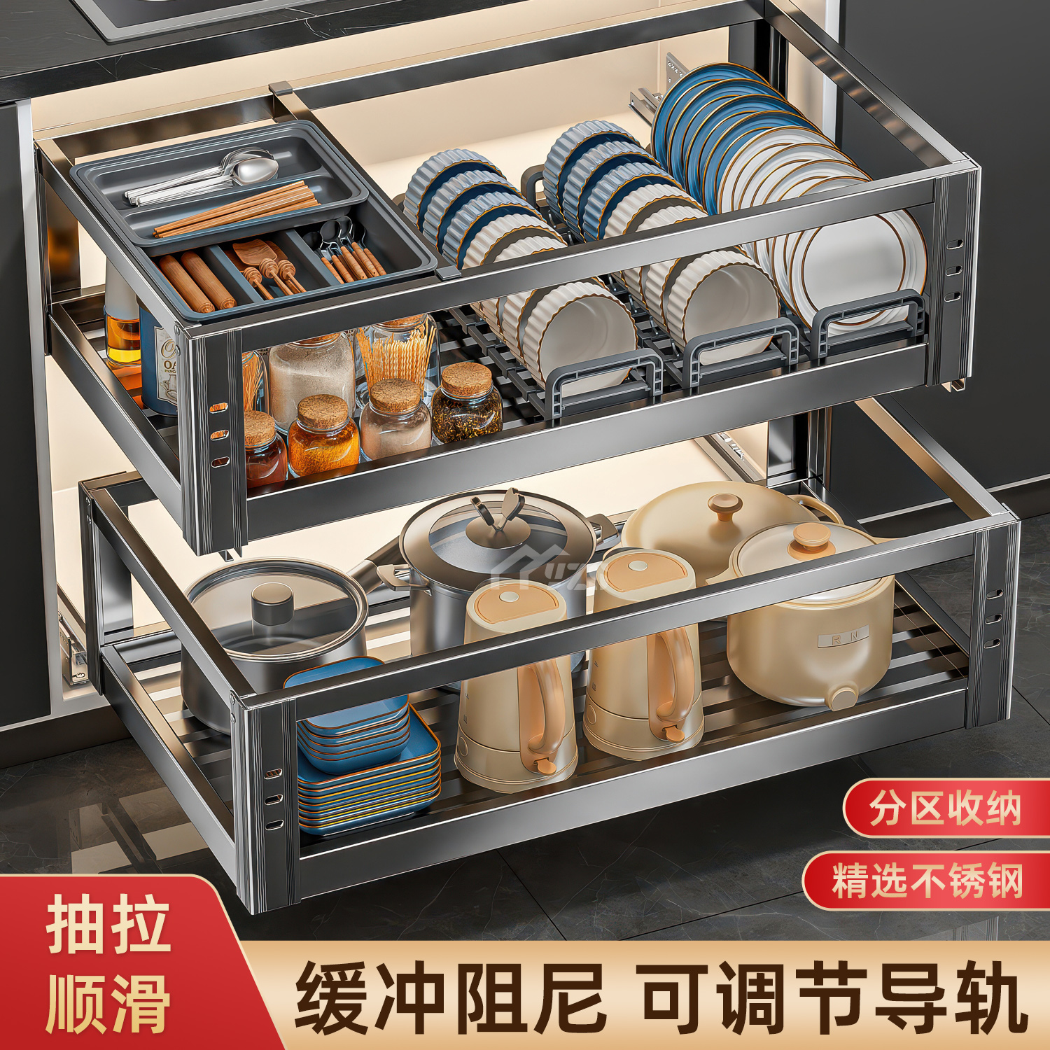 拉篮厨房橱柜加厚不锈钢拉篮碗篮双层拉栏抽屉式收纳盘碗碟置物架