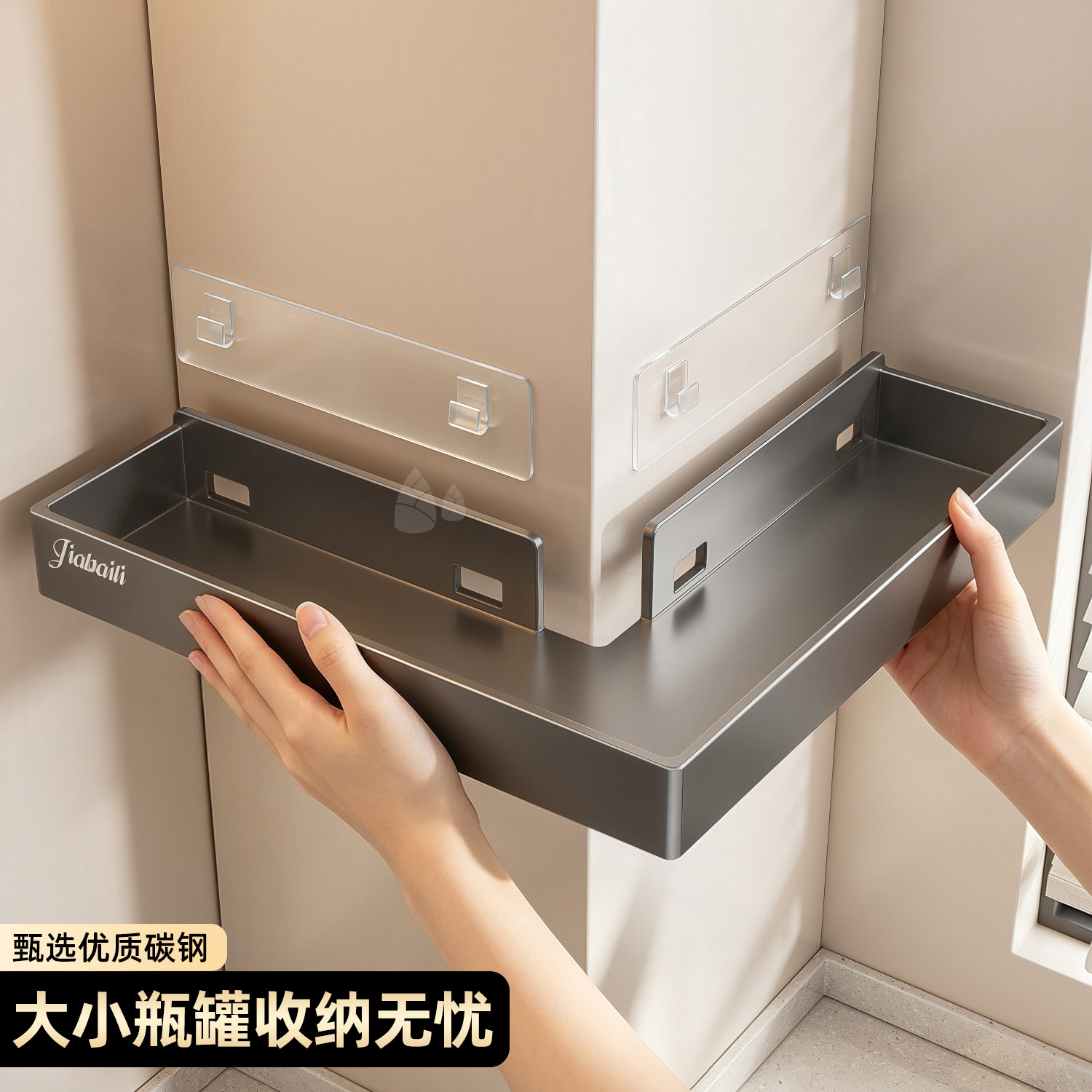 加厚枪灰厨房转角调味品置物架多功能拐角壁挂上墙免打孔收纳架