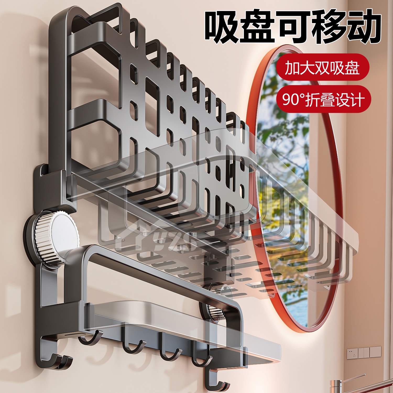 吸盘式浴巾架厕所浴室卫生间折叠置物架一体墙上壁挂免打孔毛巾架