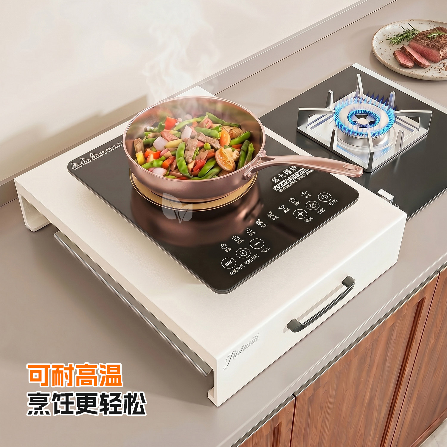 燃气灶盖板罩煤气灶盖板灶台架托电磁炉支架台面厨房置物架多功能