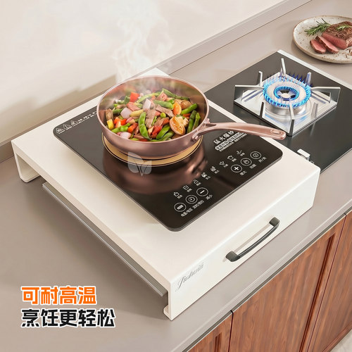 燃气灶盖板罩煤气灶盖板灶台架托电磁炉支架台面厨房置物架多功能
