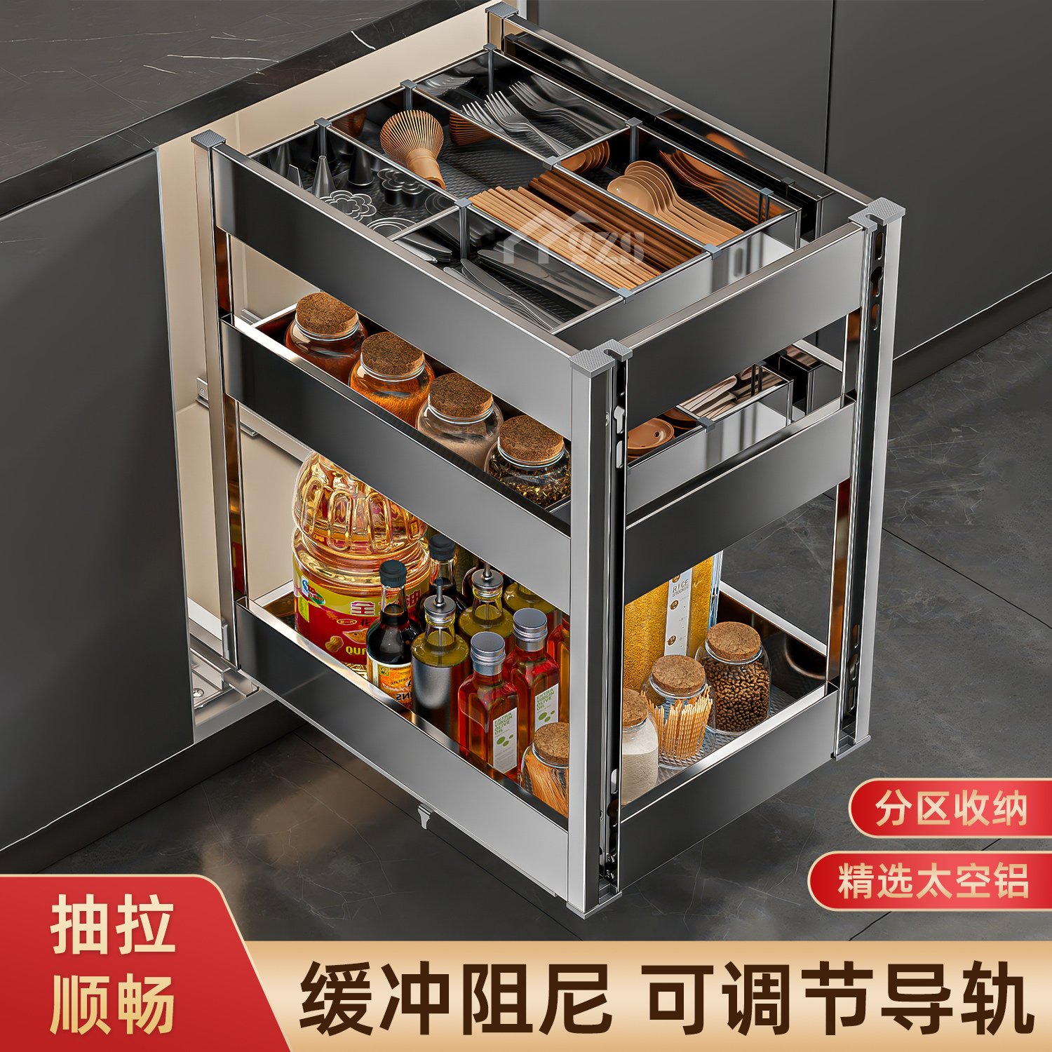 橱柜厨房拉篮调味拉篮窄柜调料篮抽屉式立置物架内置小尺寸厨柜蓝