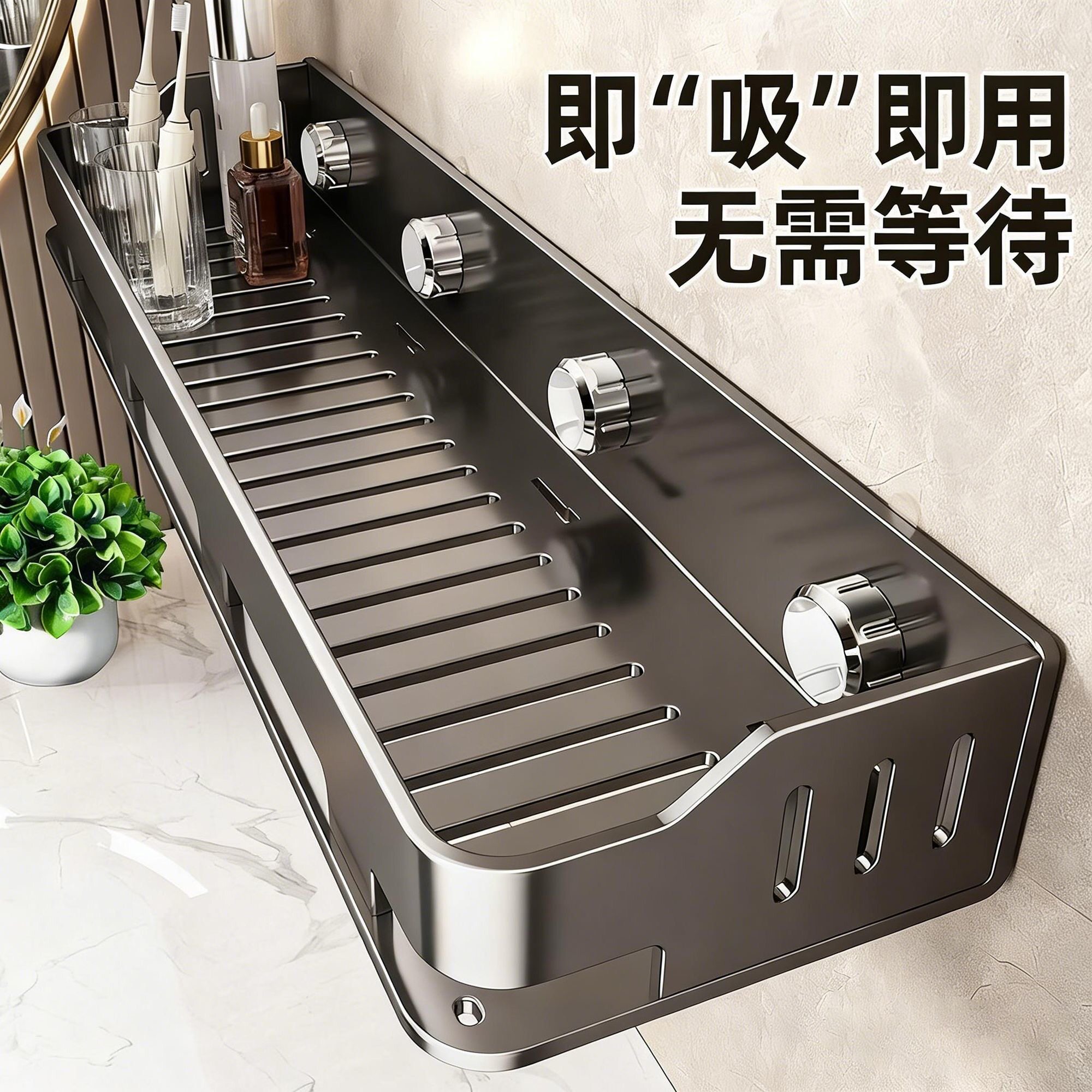 卫生间浴室置物架新款家用壁挂式墙上储物架洗手间加高免打孔角架