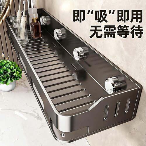 卫生间浴室置物架新款家用壁挂式墙上储物架洗手间加高免打孔角架