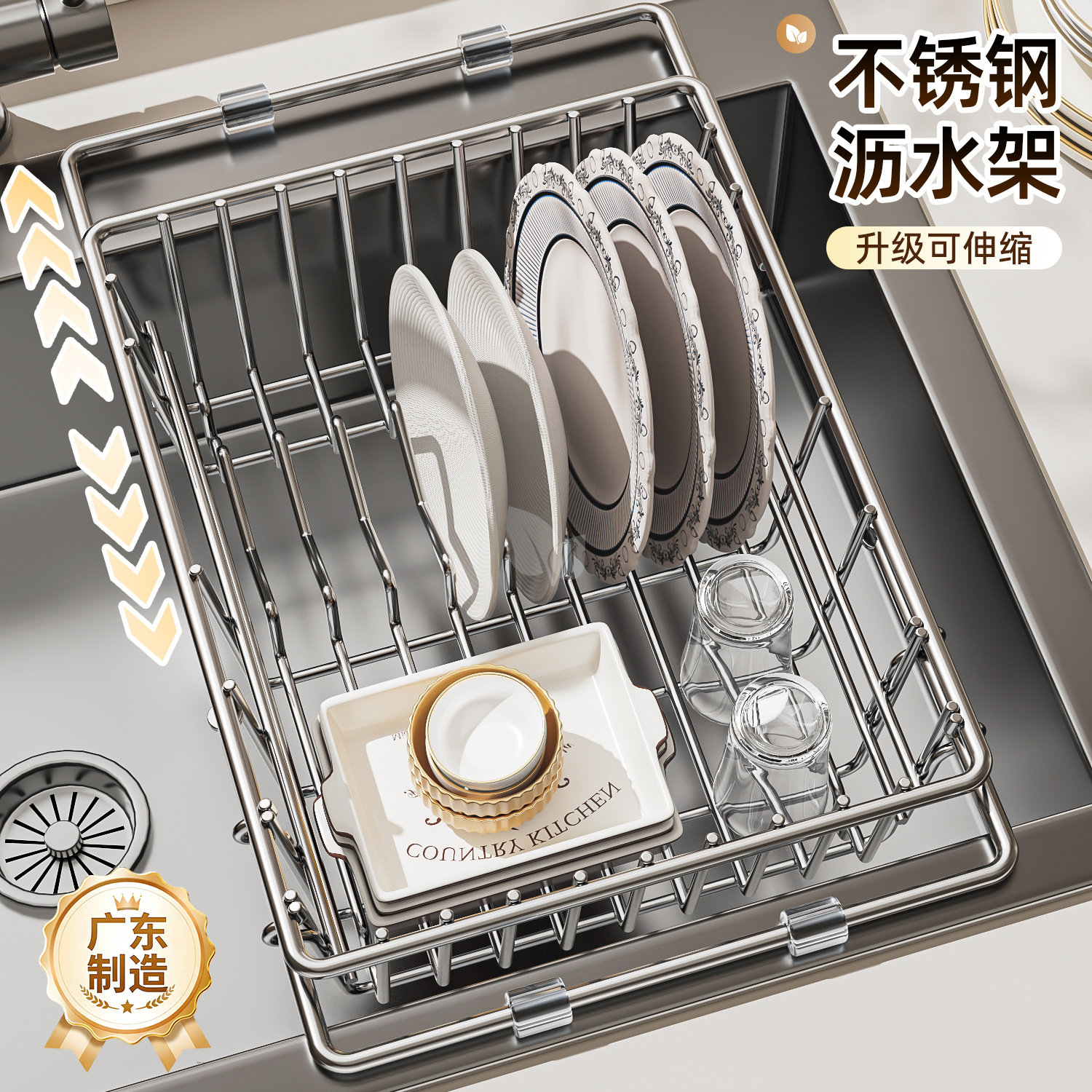 厨房置物架碗碟收纳架厨房用品水槽沥水篮不锈钢洗碗池洗菜盆伸缩