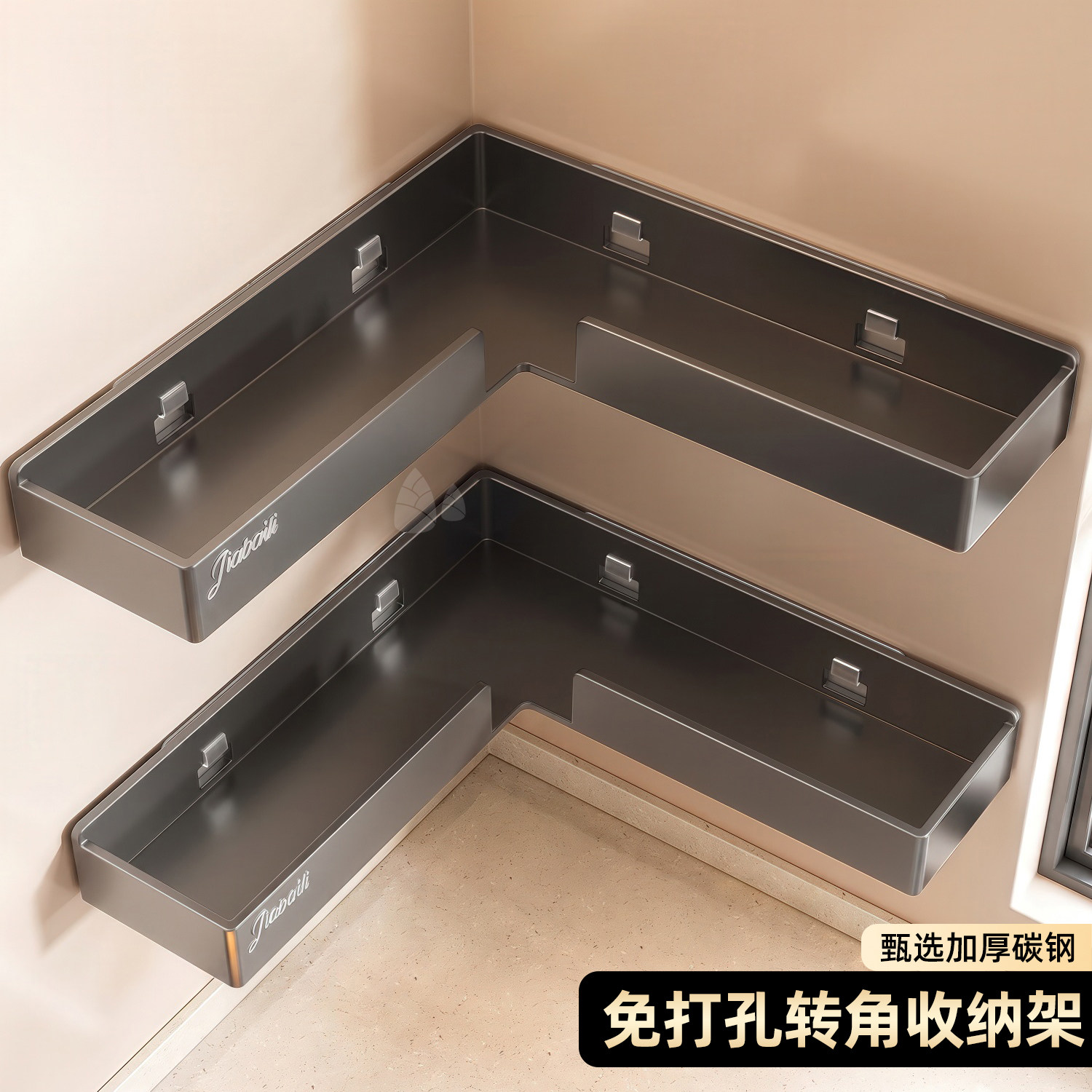 厨房转角调味品置物架2026新款多功能拐角壁挂上墙免打孔收纳架