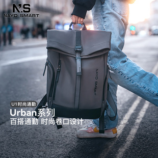 NayoSmart双肩背包男女2022新款 电脑书包通勤运动防水Urban卷口包