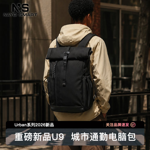 nayosmart大容量16寸电脑包