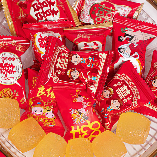 结婚喜庆软糖多口味上好堂