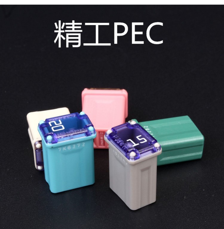 进口保险丝通用迷你小号小号