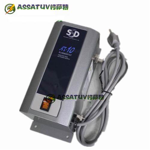 西西多AT-10高压转换器AG-5离子风枪SSD离子高压电源静电枪