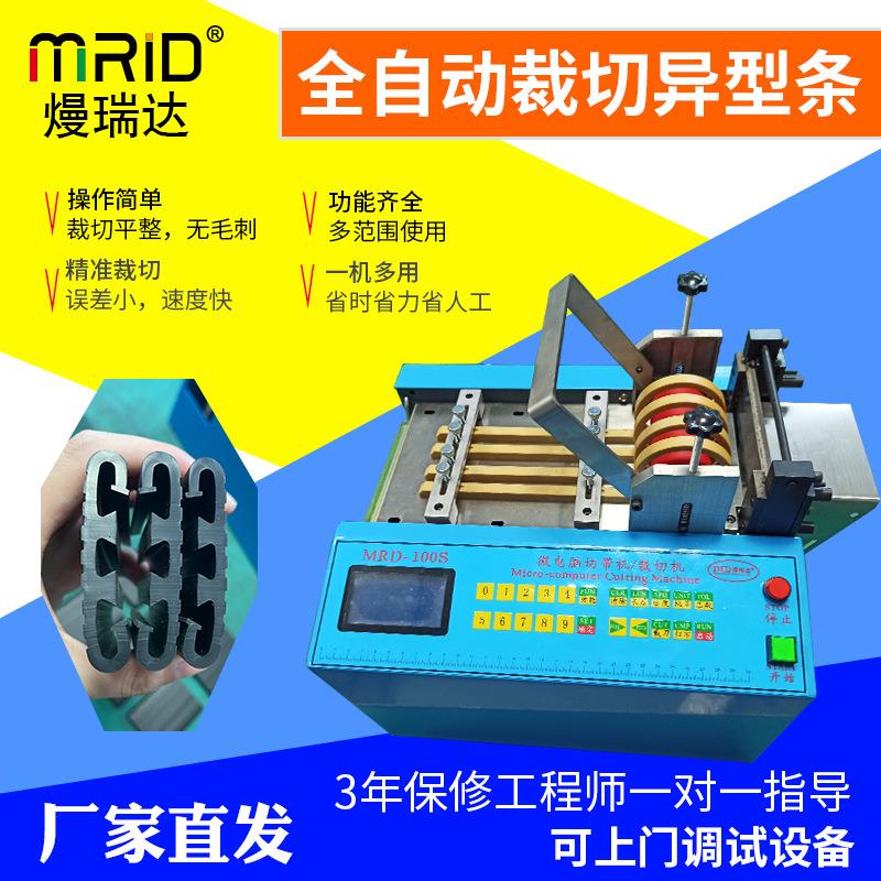 塑胶异型材裁剪机电动pvc胶条切PE管定长剪断机配件硅胶管切割机