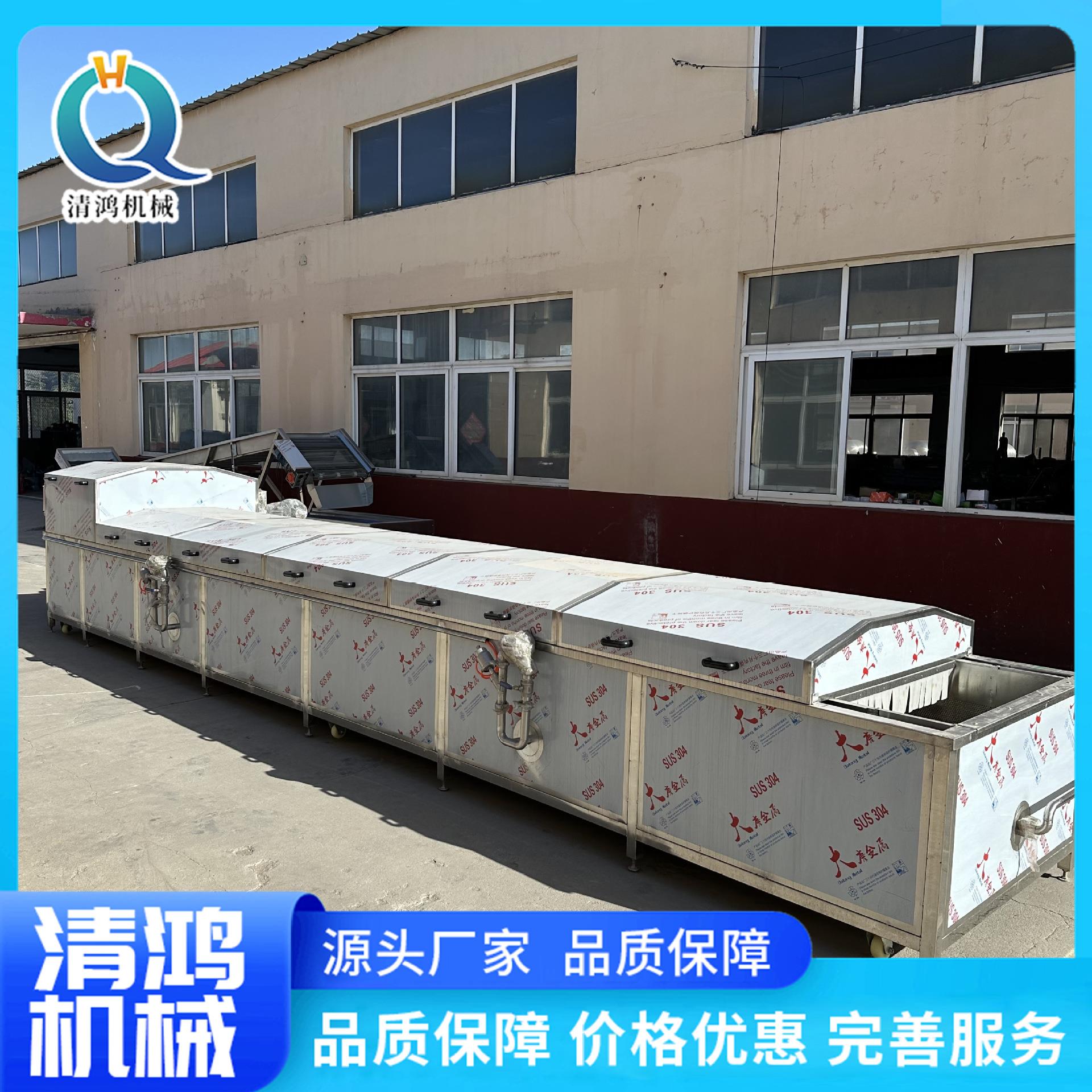全新研发中药材加工设备 天麻白芍蒸煮流水线 根茎药材人参漂烫机