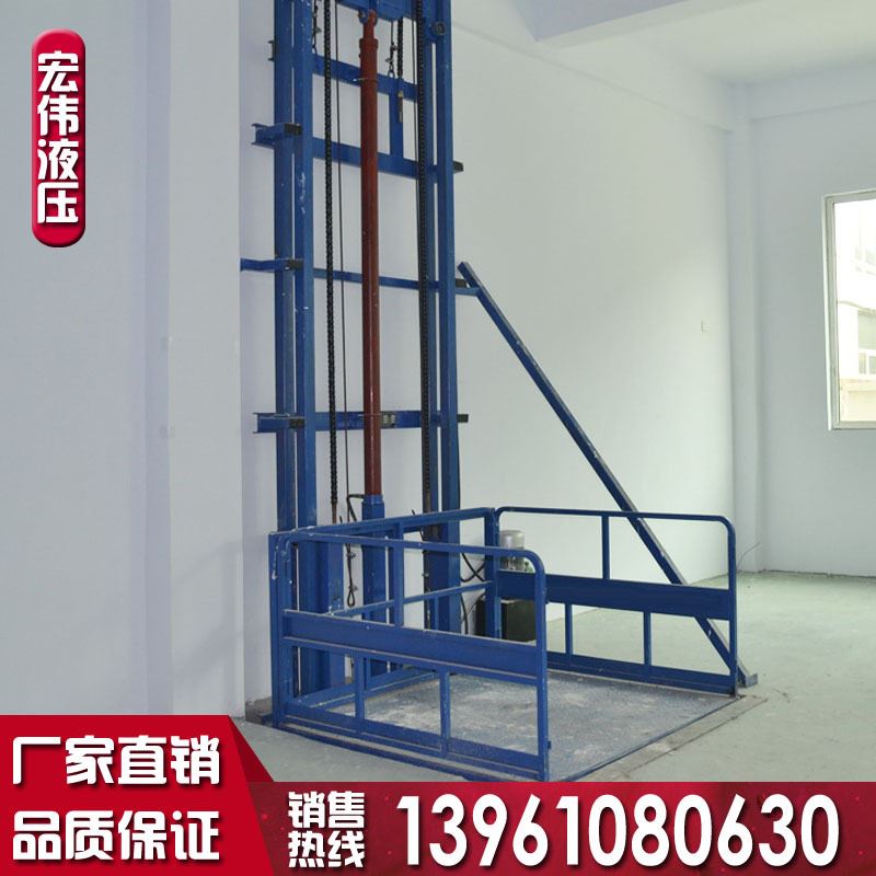 单轨液压货梯升降平台传菜机双轨家用电梯升降工具厂房简易提升机